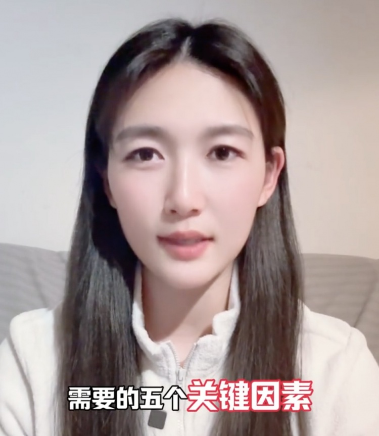  如何成優(yōu)秀球員？楊莉娜：技術(shù)、體能、心理、經(jīng)驗等全方面發(fā)展
