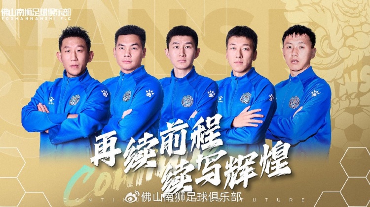  官宣 | 張興博、楊超、李博文、常飛亞、姚璽龍續(xù)約