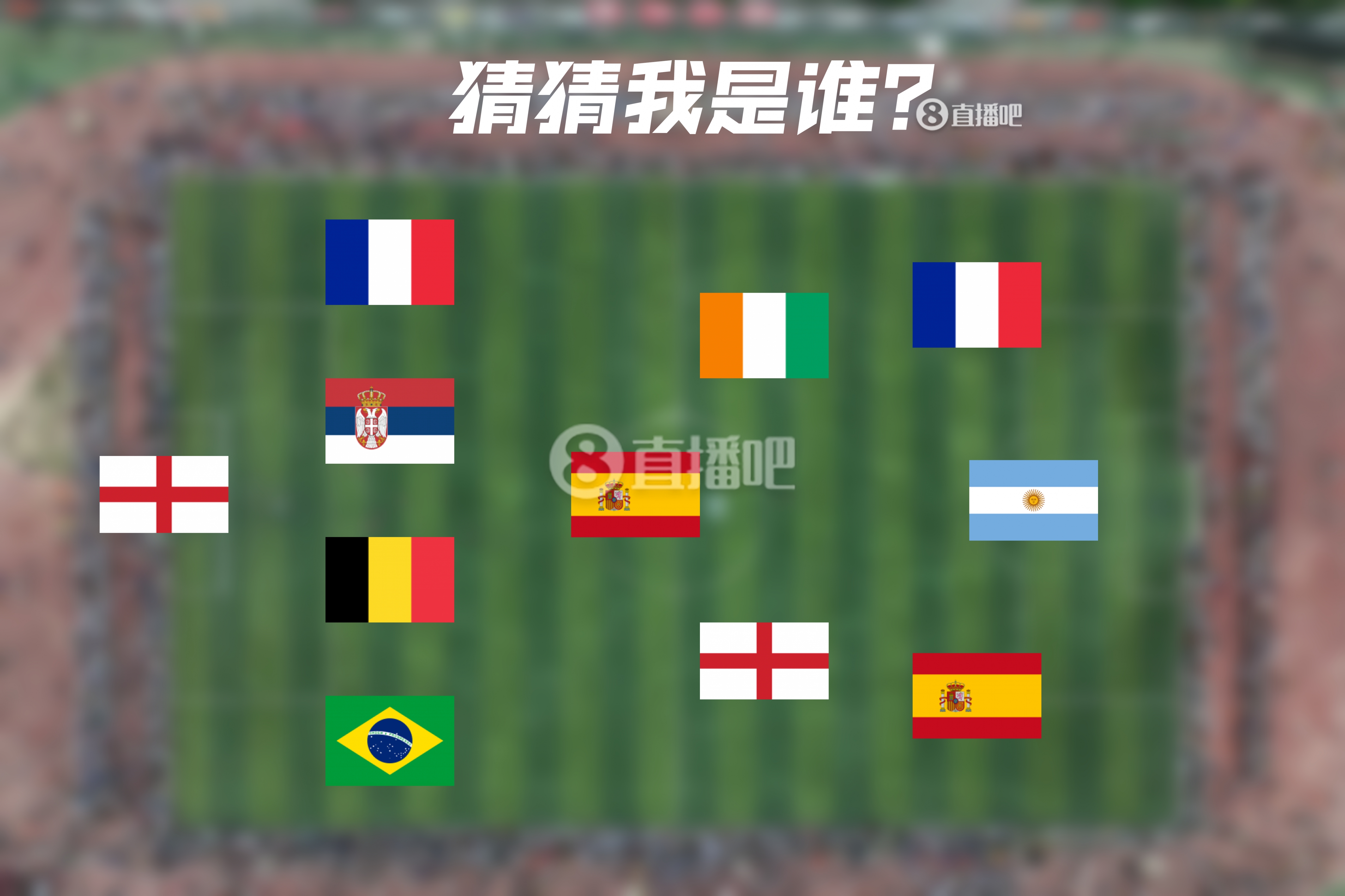  How old are you！明日曼城連續(xù)4年遇皇馬，猜猜看首次見面的11人