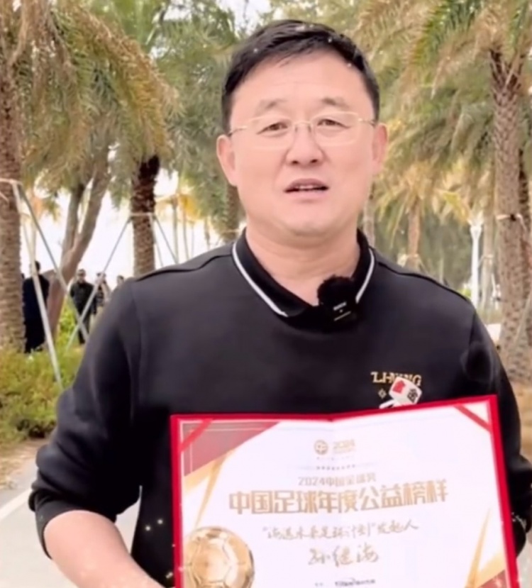  孫繼海：十年一劍、聚沙成塔，希望感染更多人為青訓(xùn)做更大貢獻(xiàn)