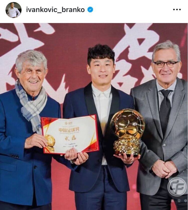  出席中國金球獎頒獎儀式，伊萬曬與武磊、米盧同框照片