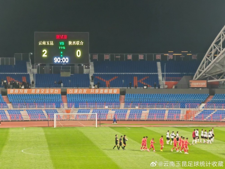  博主：云南玉昆熱身賽2-0勝陜西聯(lián)合，侯永永凌空抽射破門(mén)