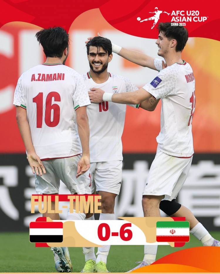  U20亞洲杯C組：伊朗6-0大勝也門，小組賽豪取兩連勝