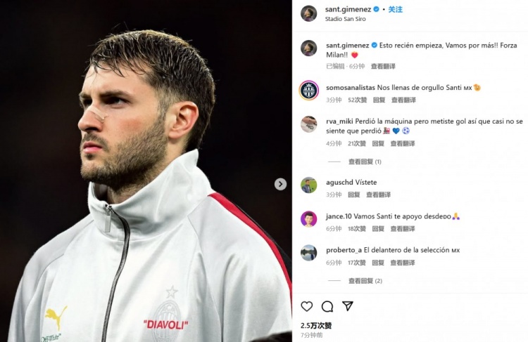  為米蘭打進(jìn)制勝球！S-希門尼斯社媒紀(jì)念：這只是開始！