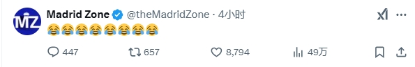  巴薩本輪聯(lián)賽現(xiàn)爭(zhēng)議判罰，皇馬球迷爆發(fā)：內(nèi)格雷拉聯(lián)賽，耍我們呢