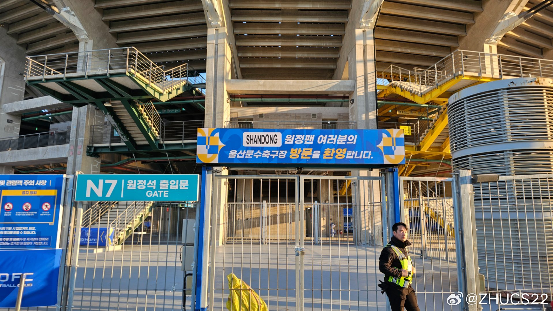  博主：蔚山現(xiàn)場(chǎng)工作人員、轉(zhuǎn)播車、安保在準(zhǔn)備撤場(chǎng)，場(chǎng)外一片安靜