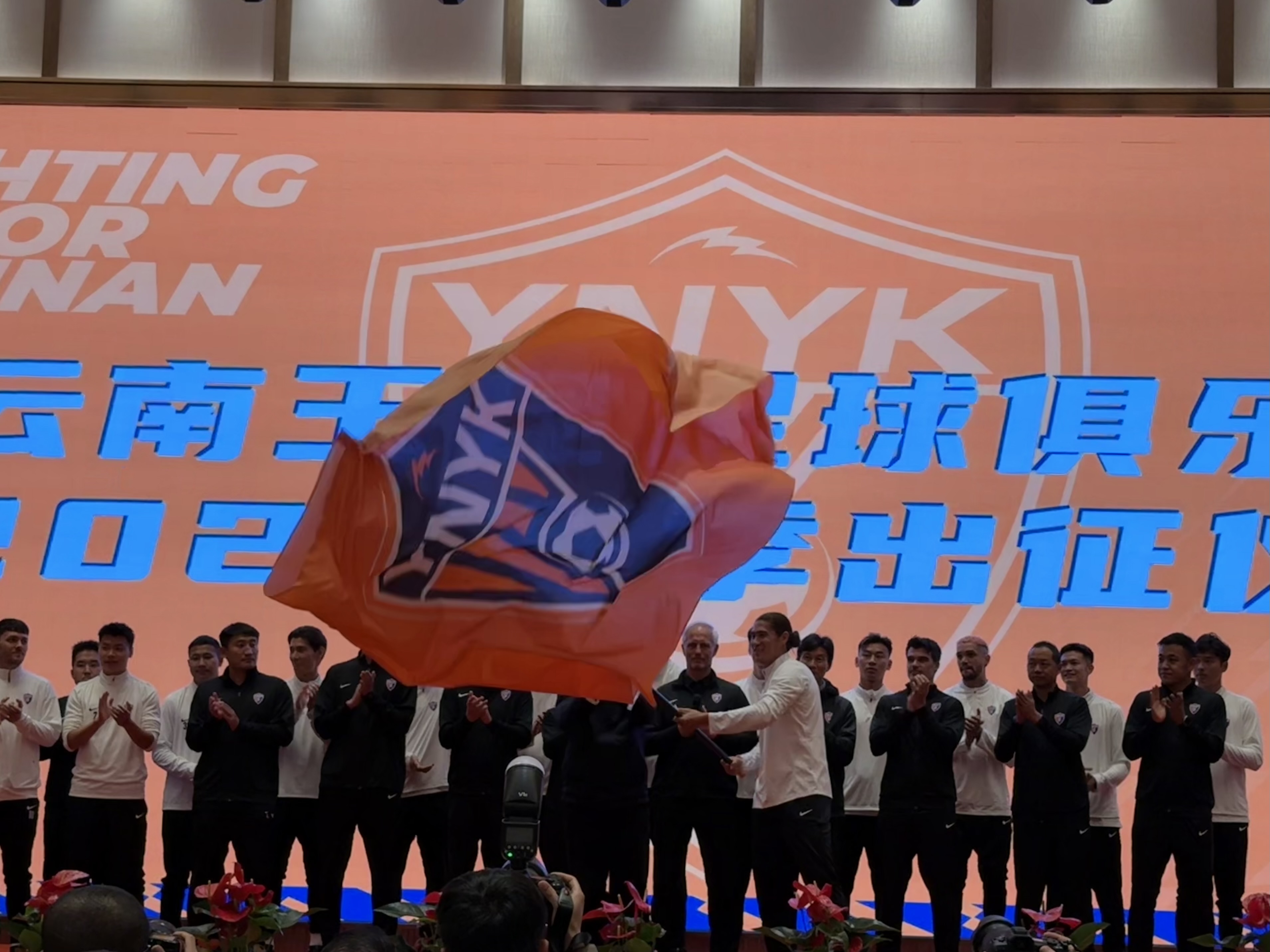  直播吧在現(xiàn)場(chǎng)-直擊云南玉昆“2025中超出征儀式”，為云南而戰(zhàn)！