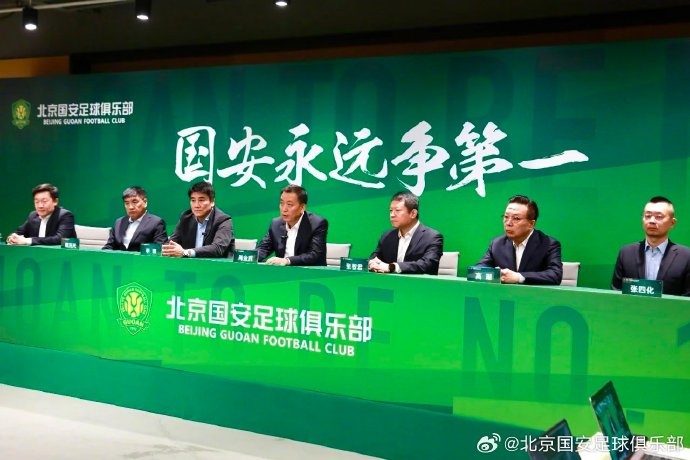  國安隊在19日下午舉行了2025賽季動員會，俱樂部總經理李明主持