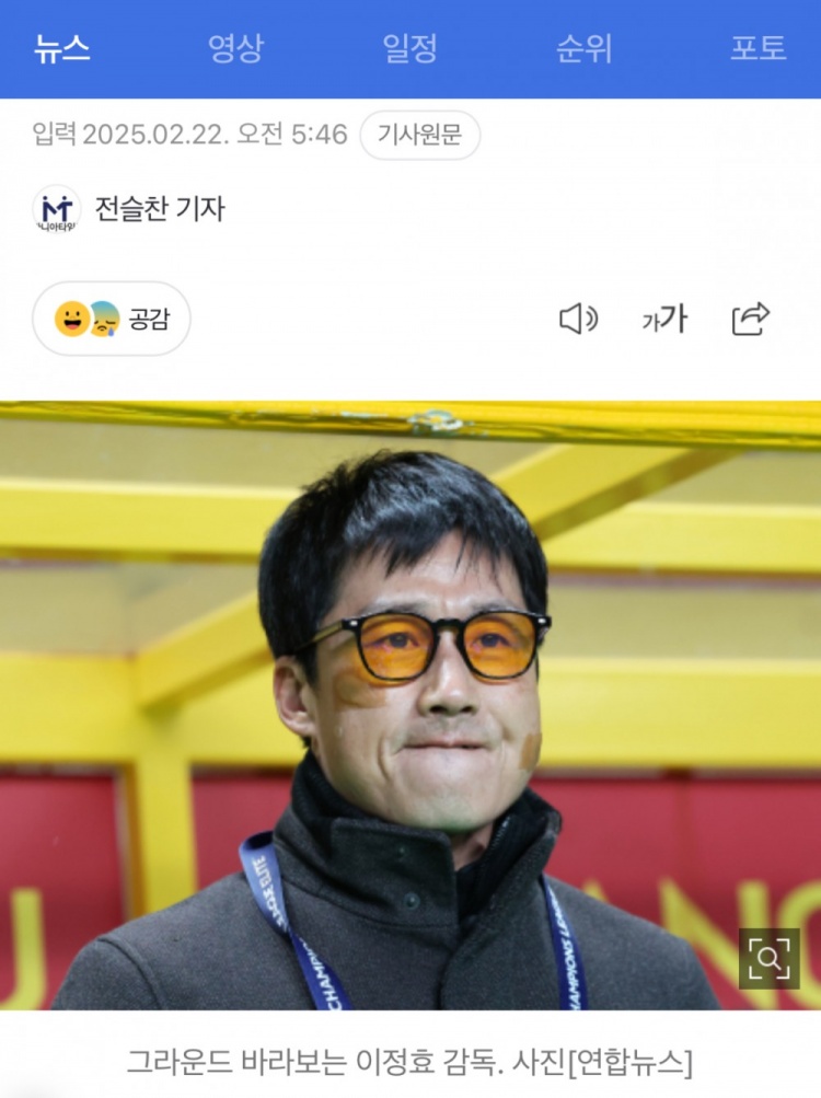  李正孝：作為獨(dú)苗的光州FC將捍衛(wèi)K聯(lián)賽尊嚴(yán)，目標(biāo)晉級(jí)亞冠八強(qiáng)