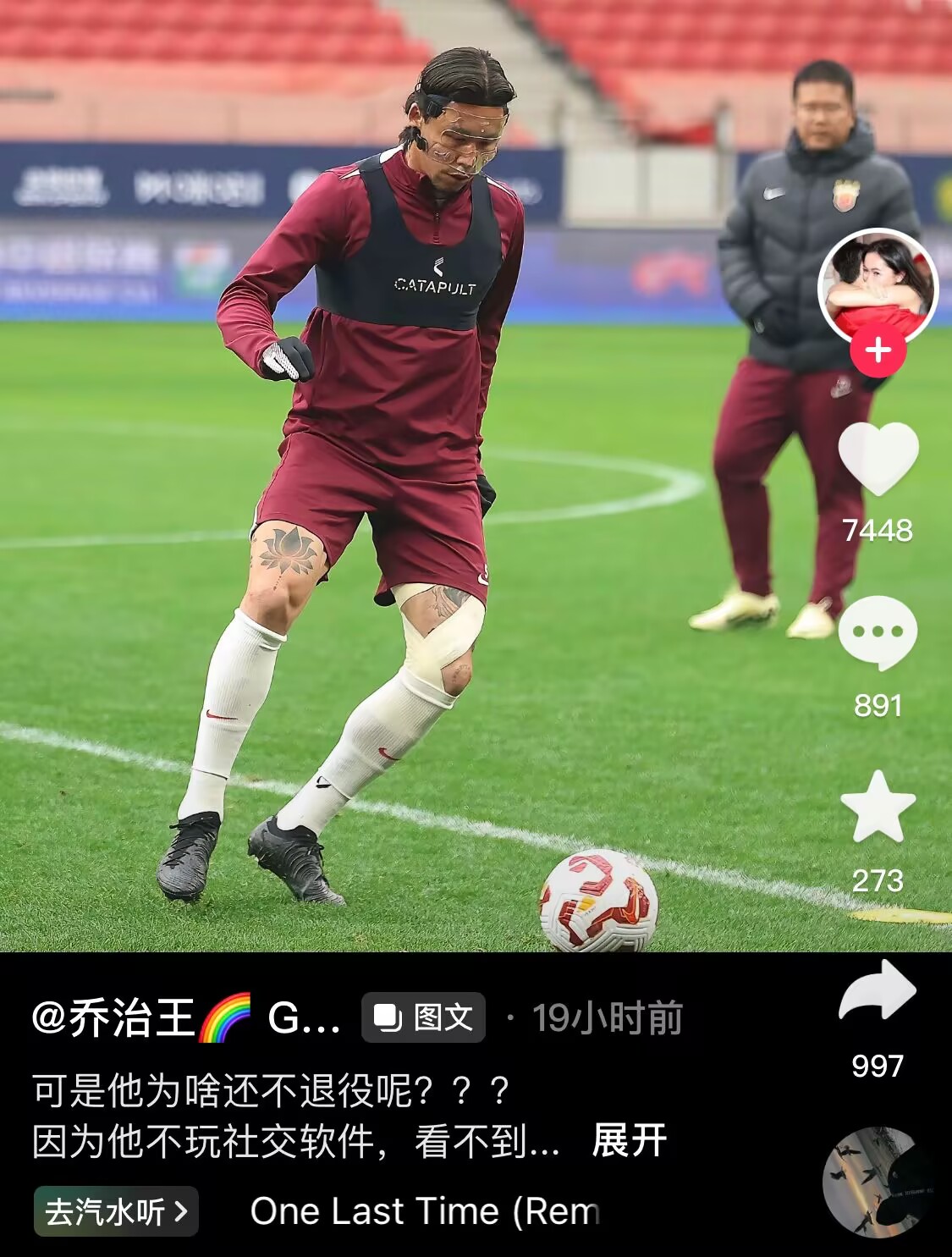  感人肺腑！張琳芃妻子曬照：可是他為啥還不退役呢？？？