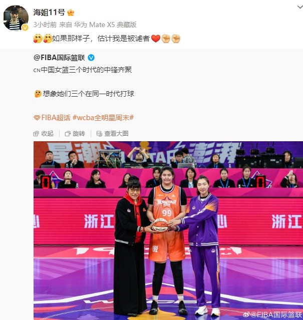  鄭海霞打趣：若與韓旭、張子宇在同一時(shí)代打球 估計(jì)我是被虐者
