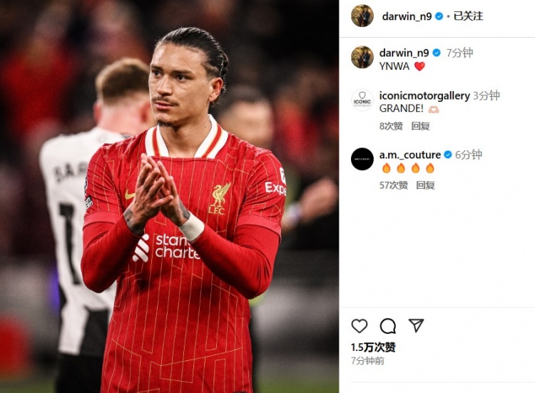  第87分鐘替補(bǔ)登場，利物浦2-0紐卡后努涅斯更新社媒：YNWA ??