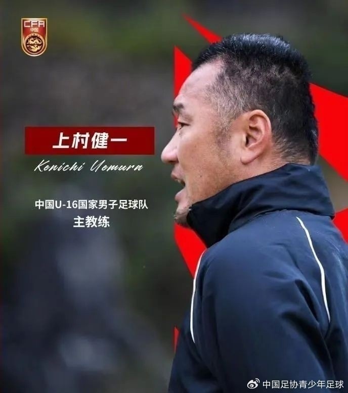  津媒：U17國足具備一定的競爭力，有望完成打入U17世界杯的目標(biāo)