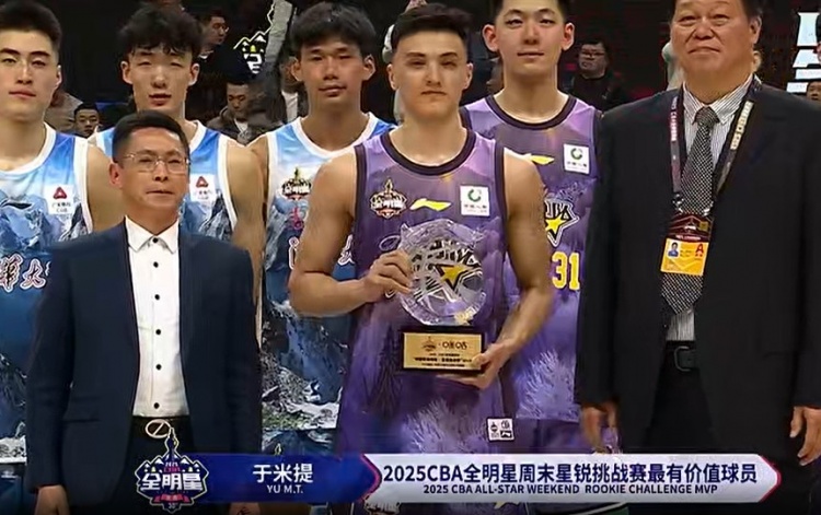  斬獲星銳賽MVP！于米提11中6砍并列最高20分