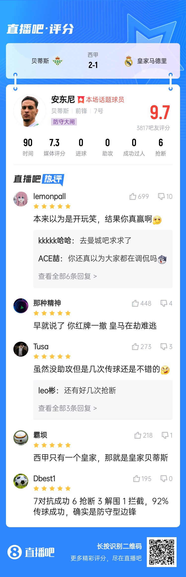  今日趣圖：錯過了2011年的金邊羅，就不要錯過2025年的金邊螺！