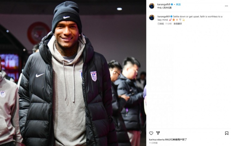  卡蘭加社媒“煲雞湯”：如果你內(nèi)心懶惰，那么信仰也毫無意義