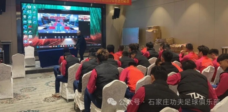  2025賽季足球職業(yè)聯(lián)賽 “五見面、五到位” 工作會議順利召開