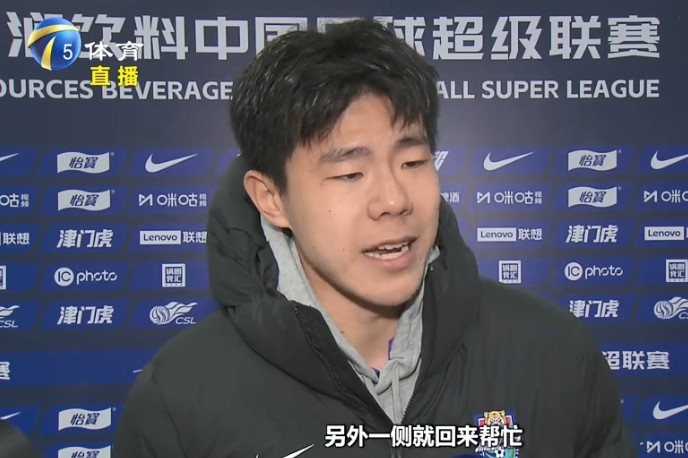  孫銘謙：我們津門虎后防線很多是前場球員改踢的，更要多互相幫忙