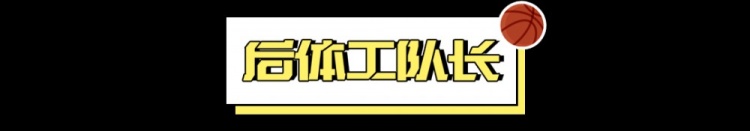 看好騎士，需要多大勇氣？