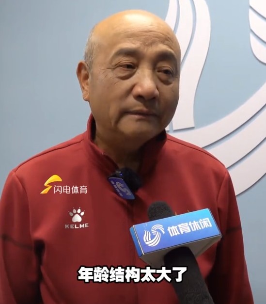  69歲殷鐵生執(zhí)教山東女足：隊伍年齡結構太大了，全運會目標前三
