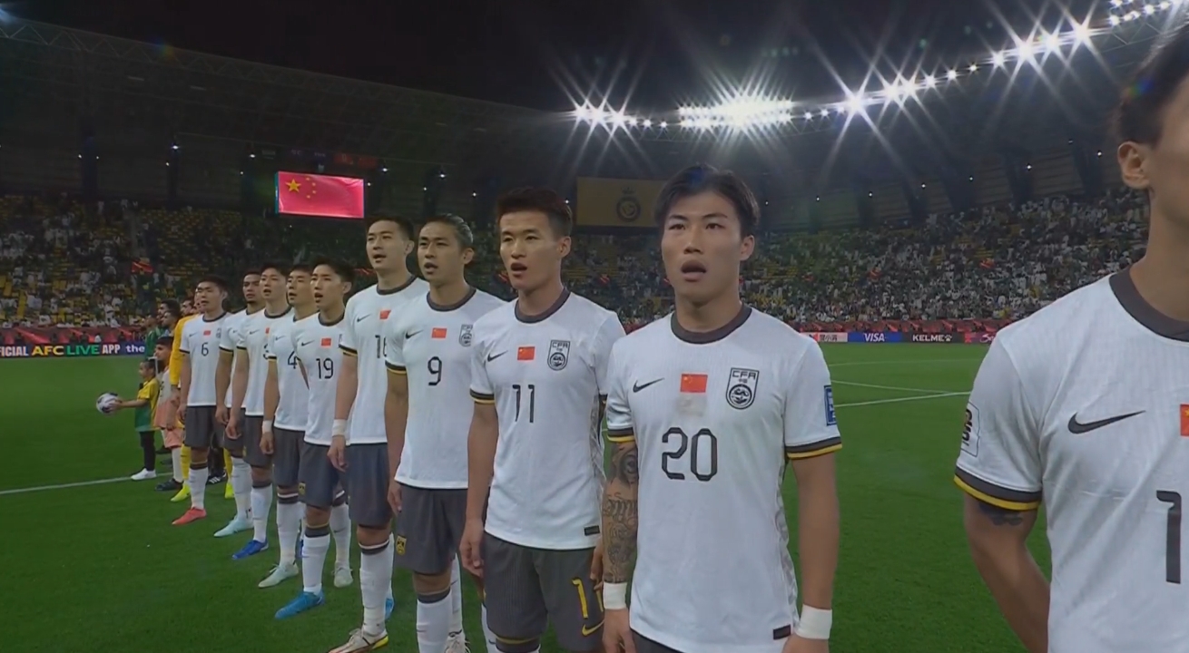  大戰(zhàn)一觸即發(fā)！賽前國(guó)歌儀式，國(guó)足首發(fā)11人高唱國(guó)歌