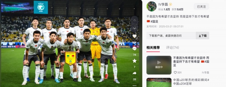  李磊發(fā)文：不是因?yàn)橛邢Ｍ湃?jiān)持，而是堅(jiān)持下去才有希望