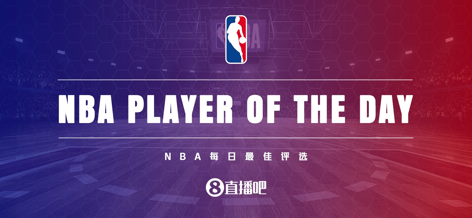  【直播吧評選】3月25日NBA最佳球員