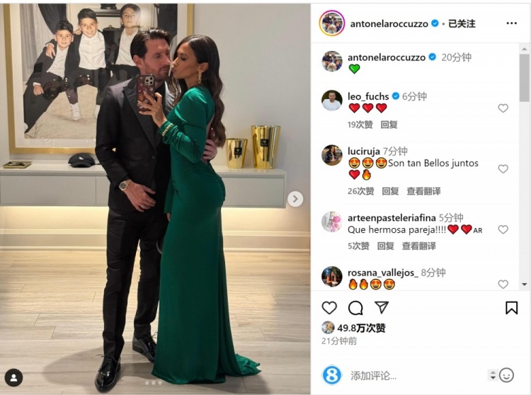  俊男靚女！安東內(nèi)拉社媒曬與梅西甜蜜自拍合照