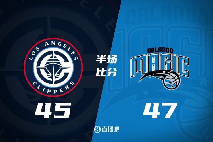  防守大戰(zhàn)！魔術(shù)16-5結(jié)束上半場(chǎng)47-45快船 班凱羅16分祖巴茨13+10