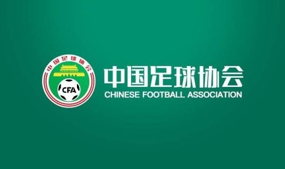  足協(xié)發(fā)布誠(chéng)信專員管理辦法 主要負(fù)責(zé)對(duì)比賽、俱樂部等監(jiān)督檢查
