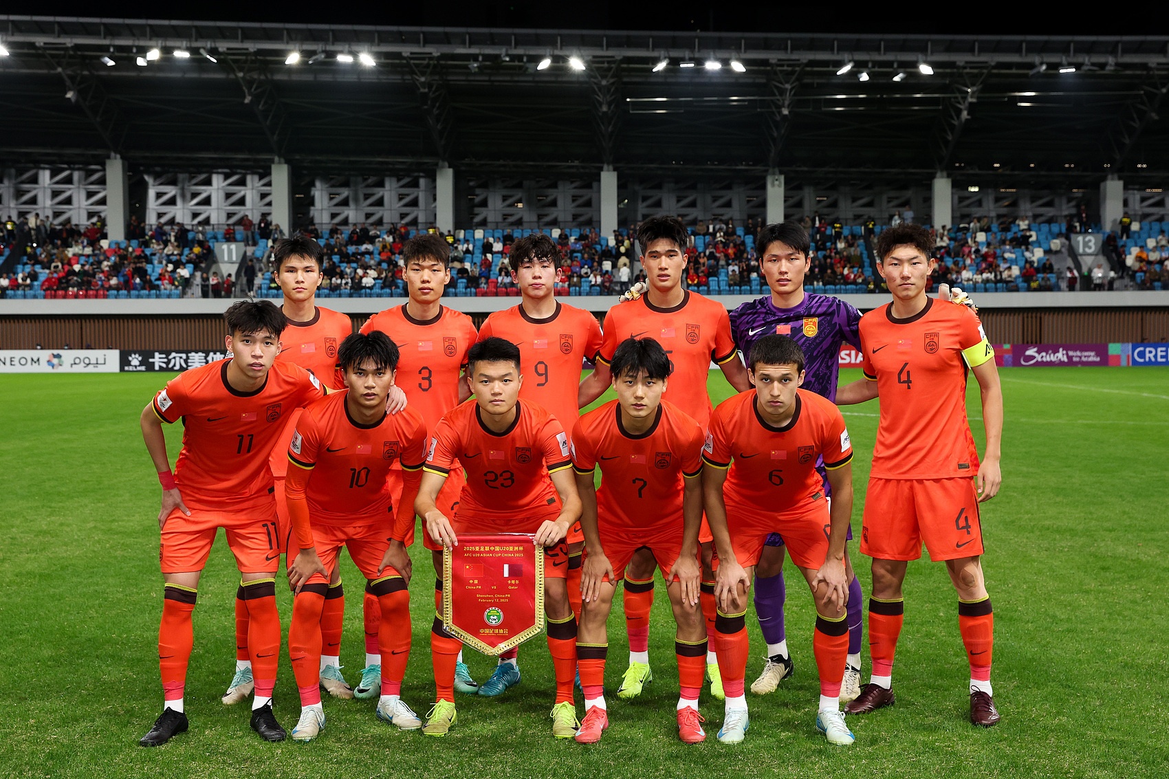  馬德興：為全運(yùn)會讓路，U22國足、U20國青放棄參加今年土倫杯
